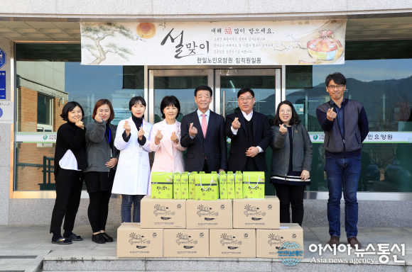 산청군, 설맞이 사회복지시설 등 위문
