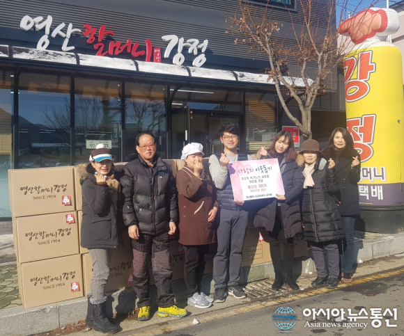 창녕 영산할머니강정, 쌀강정 전달