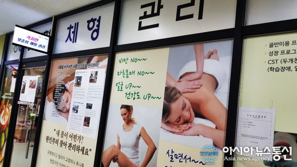 곽지연 원장, 현대인의 체형관리 책임질  잠실점 새롭게 오픈한다