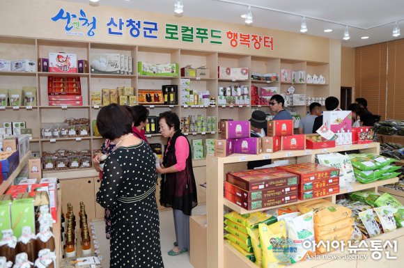 산청 로컬푸드 행복장터 17개월 만에 매출 10억원 달성