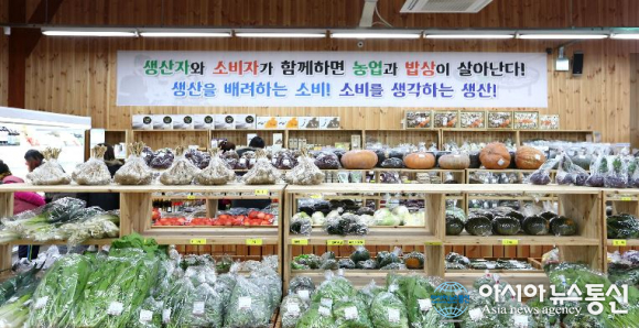 완주군, 우수 로컬푸드 매장 1번지 명성 여전해요
