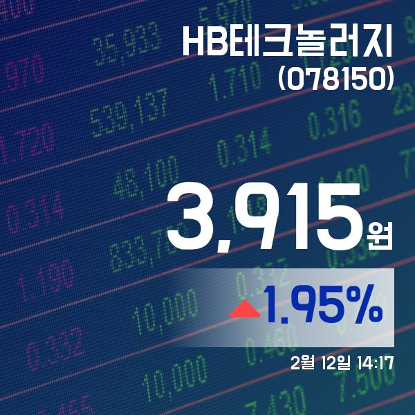 (국내주식시장현황) 12일 HB테크놀러지주가 3,915원