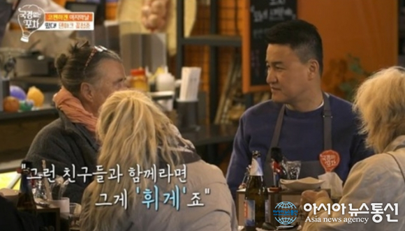덴마크어 ‘휘게(hygge)’ 뜻 뭐길래? 크리스토퍼 등장까지 ‘국경없는 포차’ 화제