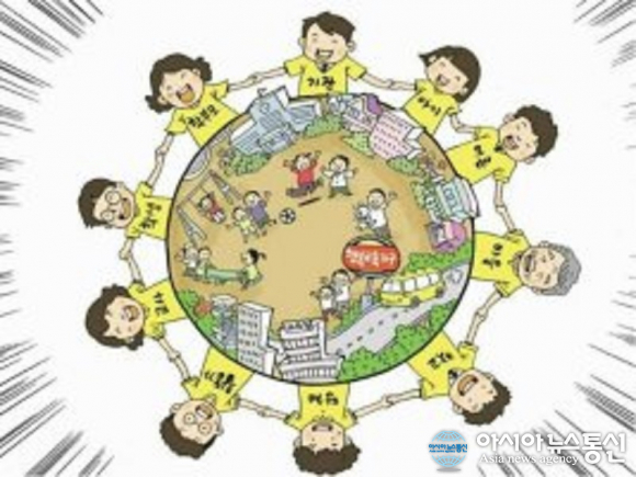 홍성교육 한 눈에...행복교육지구 원클릭 지원시스템 개통