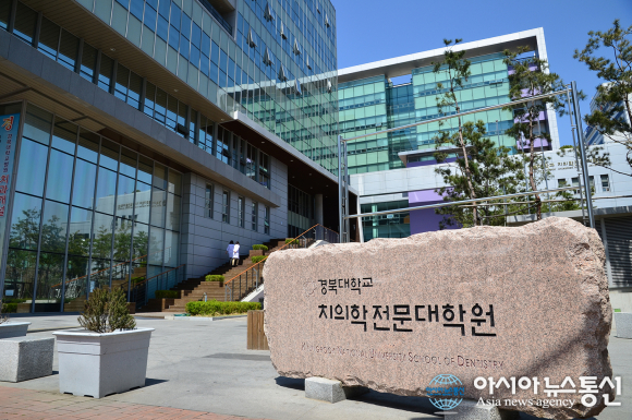 경북대 치과대학, 국시 전원 합격