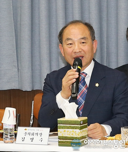 (동정) 김영수 의성군의회 의장