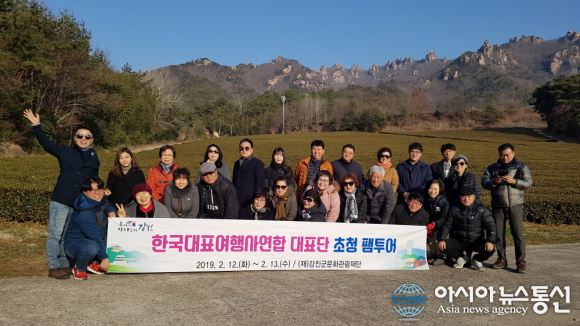강진군, 한국대표여행사연합 초청 팸투어…강진! 매력있네~