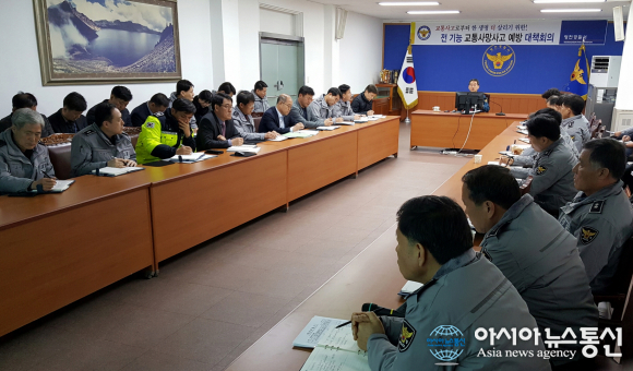 영천署, 교통사망사고 줄이기 대책회의 개최