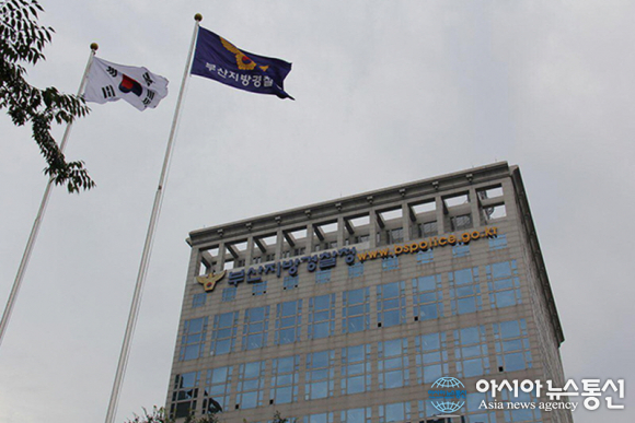 부산지방경찰청, 공산품을 의료용 소독제로 둔갑 유통·판매한 피의자 검거