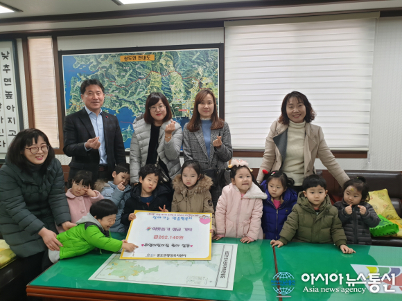 통영 주영어린이집, 희망나눔 이웃돕기 성금 기탁