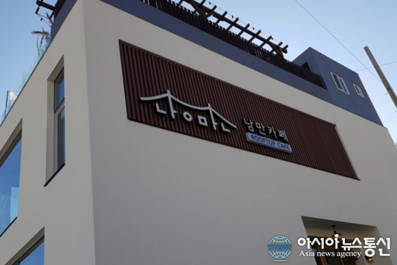 부산시, 로맨틱 부산 낭만카페, 레스토랑 100선 선정