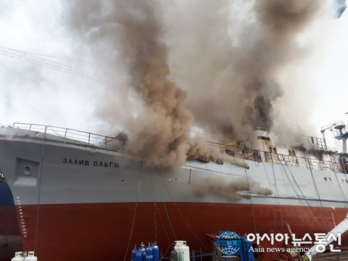 부산 수리 중인 700t급 원양어선 선실에서 불