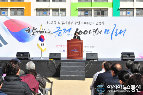 금정구 3.1운동 100주년 기념행사 ‘함께하는 금정, 100년의 미래’