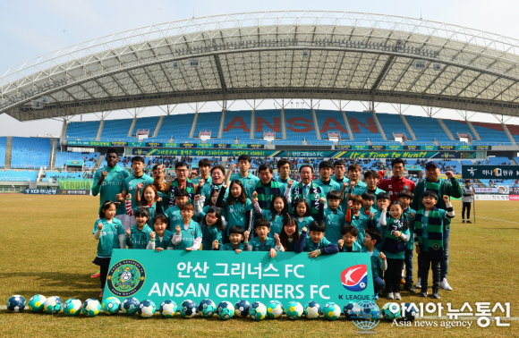 윤화섭 안산시장, 2019 안산그리너스 FC 개막식 참석 선수들과 단체사진촬영