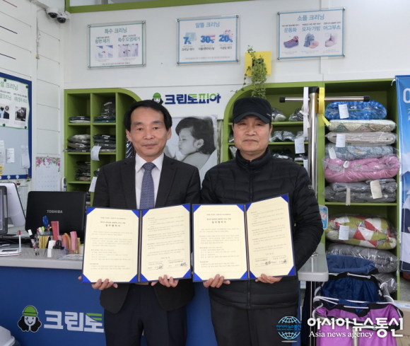 거제4동, 청소년 상큼상큼 교복세탁 서비스 추진