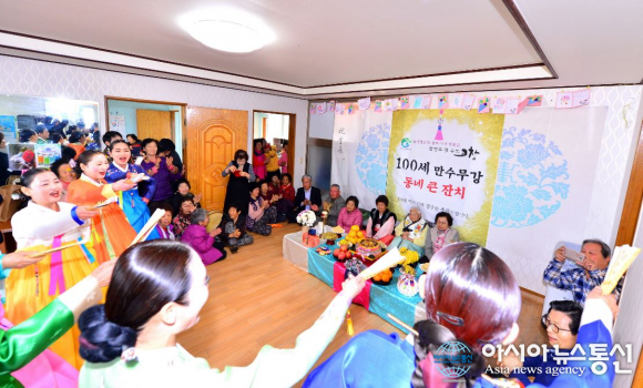 고창군, 전국 지자체 첫 100세 어르신 마을 잔치 열어