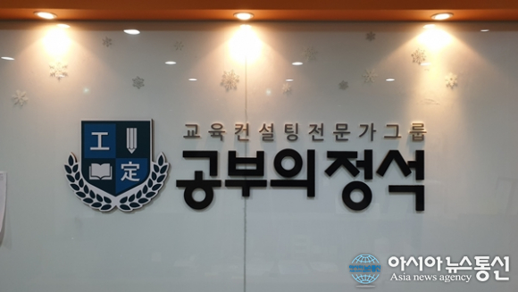 수원 매탄동 수학영어전문학원 공부의정석, 학교별 내신전문반 개설