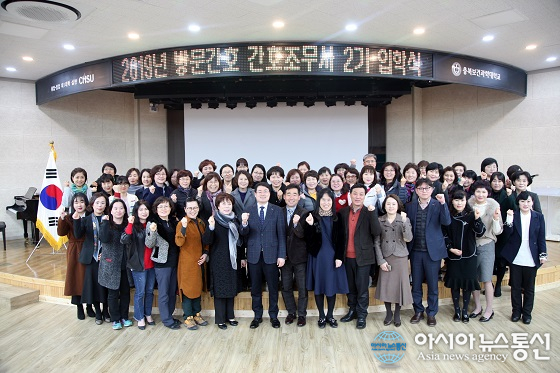 충북보건과학대, 방문간호 간호조무사 2기 입학식 가져