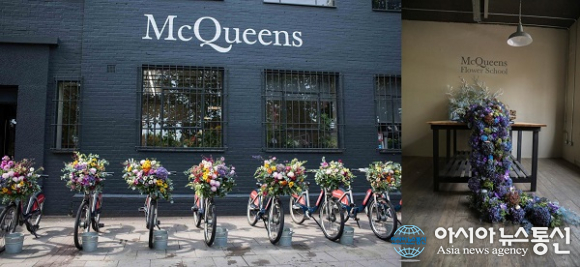 유럽 럭셔리 플로럴 브랜드, McQueens Flower School (맥퀸즈 플라워 스쿨) 국내 런칭