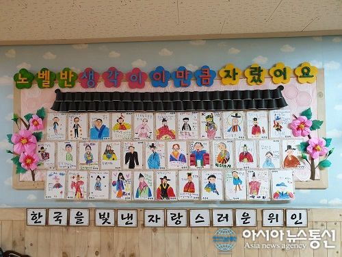 마포구강동구 돌샘유치원, 유아들을 위한 ‘우리나라 역사교육’ 실천해 주목
