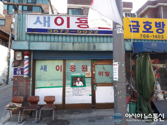 서울시, 한국 최초 여성이발사 등 시민 추억 담긴 가게 50개 맞춤지원