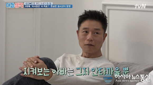 ‘애들생각’ 이윤성 홍지호, 결혼식 올리지 않은 이유? 치과의사-배우 첫 만남 보니...나이 차이는?