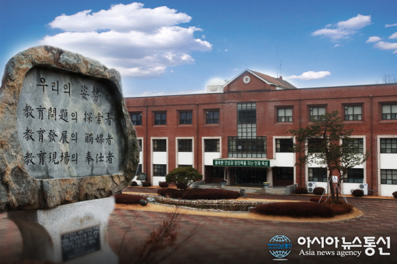 경북교육청연구원, 국제교육지원센터 운영