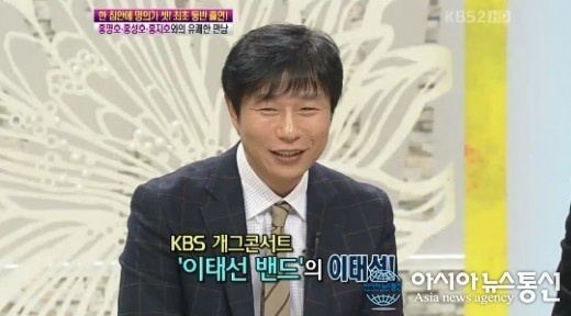 홍지호♥이윤성, 노래주점에서 처음 만나? 김국진과 이혼 후 치과의사 홍지호와 재혼해 ‘화제’