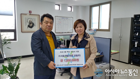 ㈜서호개발, 창녕군장애인부모회 교육용 책상 구입비 기탁