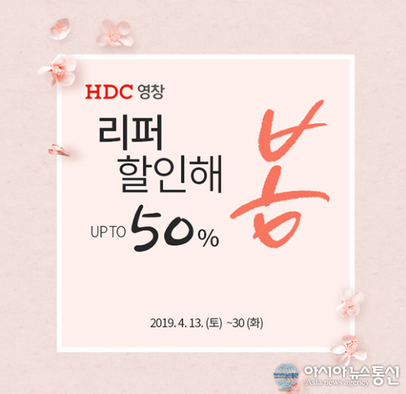 HDC영창, 디지털 전자피아노 및 신디사이저 최대 50% 특별전 진행