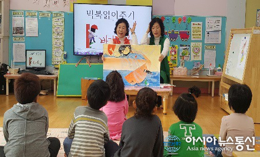 칠곡도서관 동글이 그림책 세상 운영