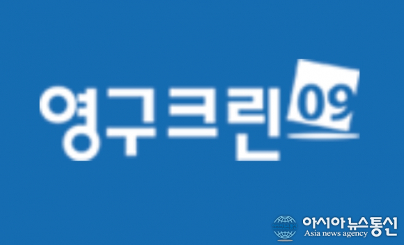 포장이사 업체 영구크린, 최근  5년간 소비자 불만 접수 1위