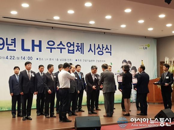 화성산업, LH 시흥은계 네이처포레 우수 시공업체 선정