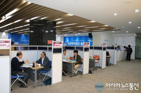 전북도-전북창조경제혁신센터, 전문무역상사 매칭데이 개최