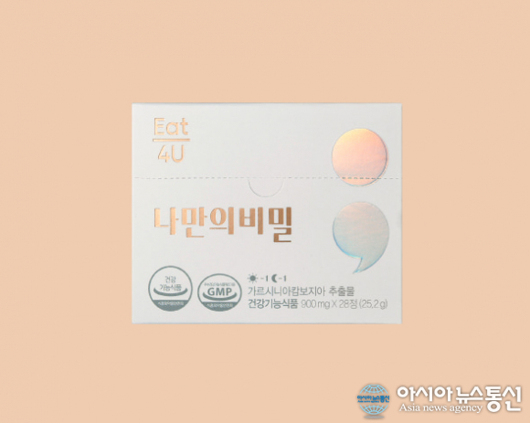 며칠째 논란 되고있는 밴쯔 잇포유 나만의비밀 정체는?...가르시니아 효능 이용한 다이어트 보조제