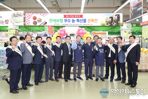 (단신)보령 명품 쌀과 젓갈, 양재 농협하나로마트에 떴다!