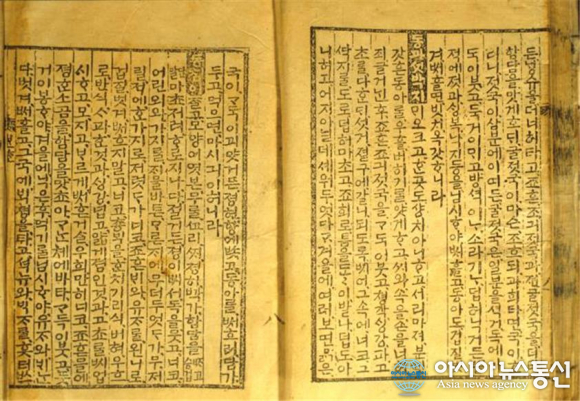 규합총서 저자는? 내용에 가정살림 백과사전 요리 레시피부터 생활속 꿀팁, 육아법까지 수두룩