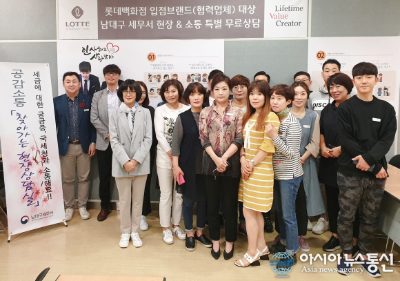 롯데백화점 상인점, 파트너사 직원들 위한 세무 상담 서비스 진행