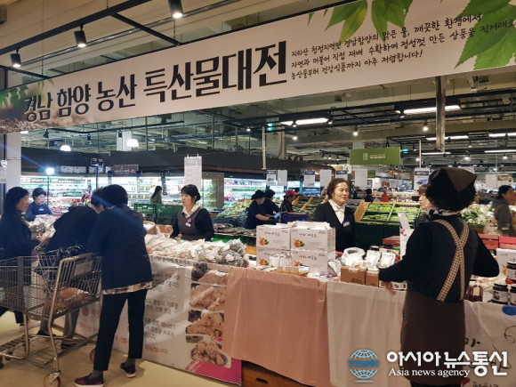 지리산 함양 농ㆍ특산물 메가마트서 대박행진