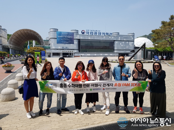 홍콩 수학여행 전문 여행사 관계자 대전 투어