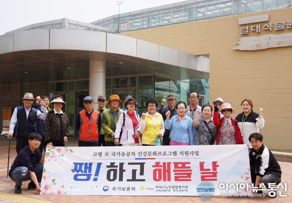 대덕구노인종합복지관, 국가유공자 건강문화프로그램 지원사업