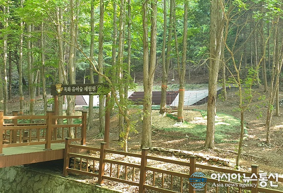 청주시 옥화자연휴양림 유아숲 체험원 조성