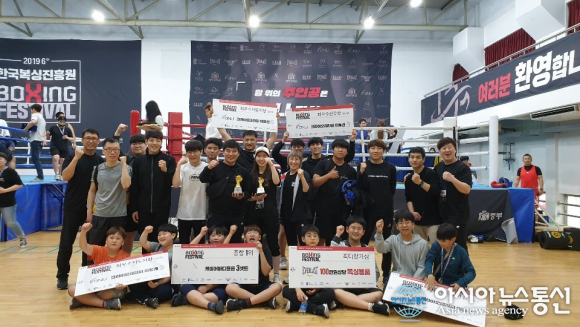 와일드복싱짐 윤종혁 관장, 한국복싱진흥원 최우수지도자상 수상