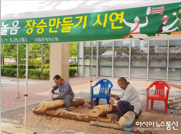 전주한옥마을 인근 국립무형유산원, 추령장승촌장 윤흥관 씨 장승 만들기 시연 눈길