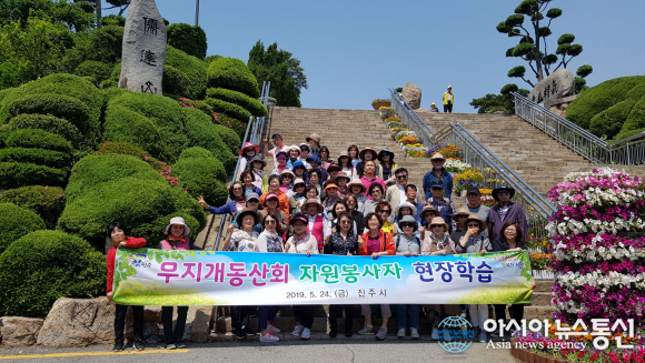 진주무지개동산회 자원봉사자 현장학습