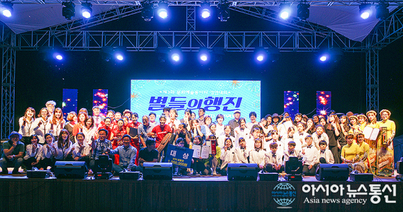 제천시 문화예술동아리축제 ‘별들의 행진’ 성료