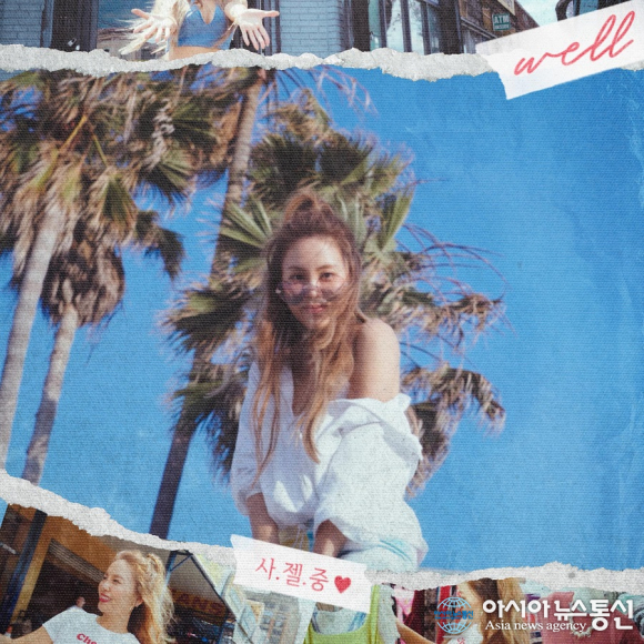 리얼슬로우컴퍼니 웰(WELL) 신곡 티저 영상 공개