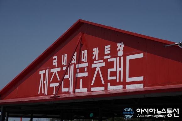 색다른 제주여행 카트, 버키카 즐기러 가볼만한 곳. 제주레포츠랜드