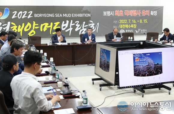 충남 보령의 관광과 체험, 음식 등 하나의 플랫폼으로 만나다