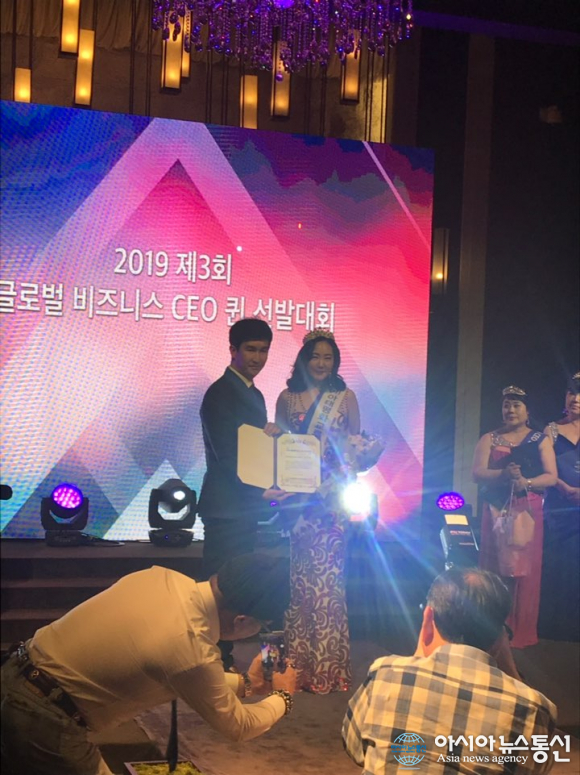 주식회사 훌륭 명의수 대표이사 2019년 글로벌 비지니스CEO퀸 선발대회 심위원 위촉